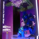 Vket2022Summer出展